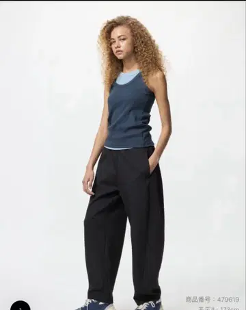 드라이 스웨트 커브 팬츠 유니클로 UNIQLO 스웨트 팬츠