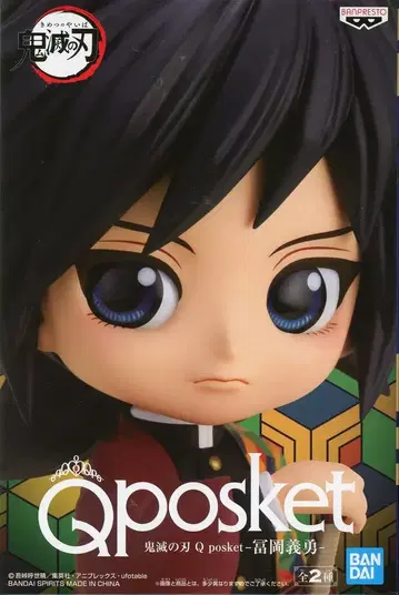 BANDAI SPIRITS Q posket 토미오카 기유 (보통 컬러)