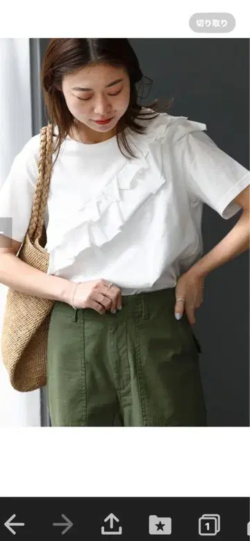 저널 스탠다드 리룸 비대칭 프릴 TEE