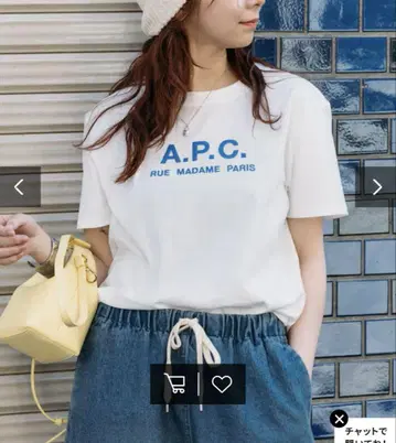 A.P.C. 블루 로고 티셔츠 S 사이즈