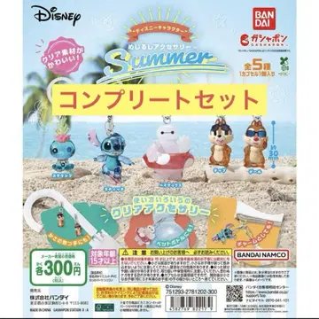 디즈니 캐릭터 메지루시 액세서리 SUMMER 전5종 세트