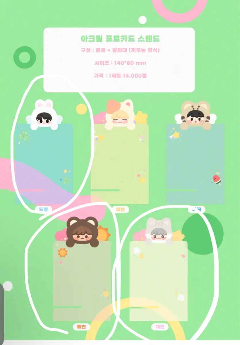 Product Details - 1