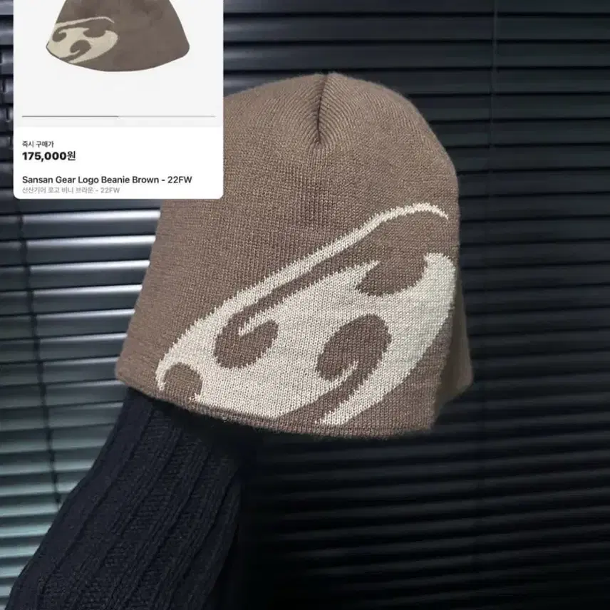 帽子 sansangear LOGO BEANIE 24FW LOGO BEANIE [CHARCOAL]_24FW - SAN SAN GEAR