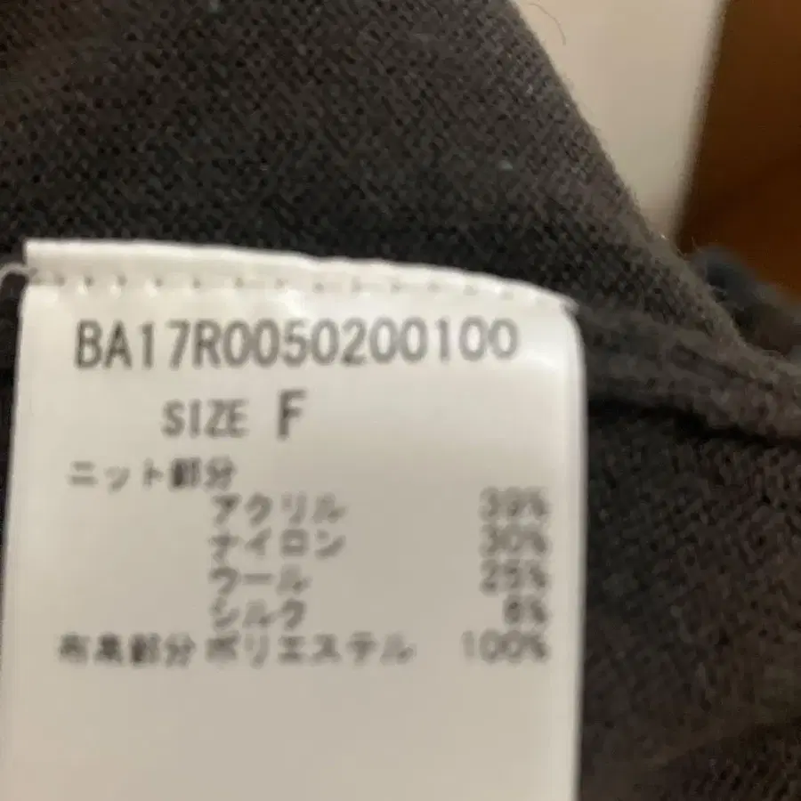 6번째 상품 이미지