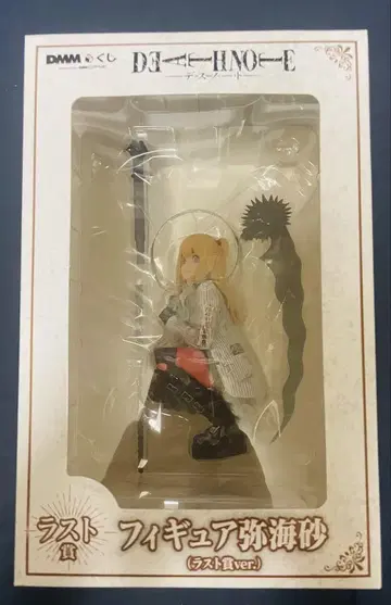 DMM 복권 death note 라스트 원 상 야카이 사 제1복권
