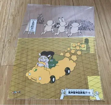 비주츄 클리어 파일 2장 세트