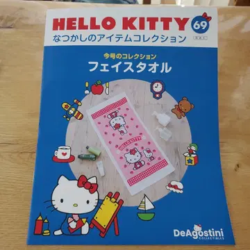 HELLO KITTY 페이스타월 딸기 디자인