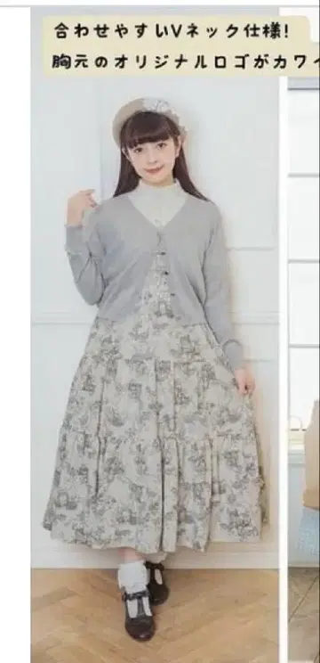아오키 미사코 시마무라 콜라보 하트 버튼 V 넥 니트 가디건 그레이