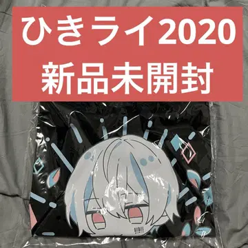 마후마후 히키코모리도 라이브를 하고 싶어요 2020 티셔츠