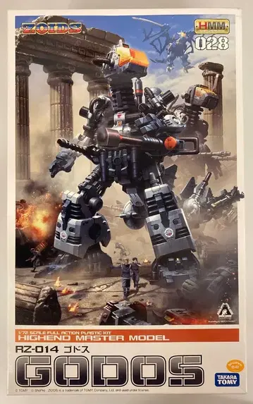 코토부키야 1/72 HMM RZ014 고도스 28