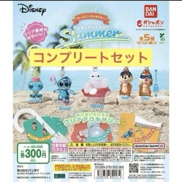 디즈니 캐릭터 메지루시 액세서리 SUMMER 전5종 세트