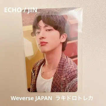 진 ECHO 라키드로 트레이딩 카드