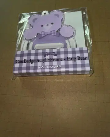 후쿠야 캔뱃지 아크릴 프레임 안아주는 베어 퍼플