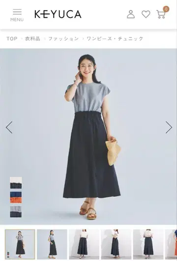 케유카 원피스