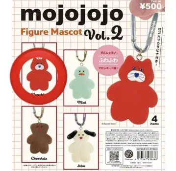 mojojojo 마스코트 Vol.2 Naughty 가챠 키링