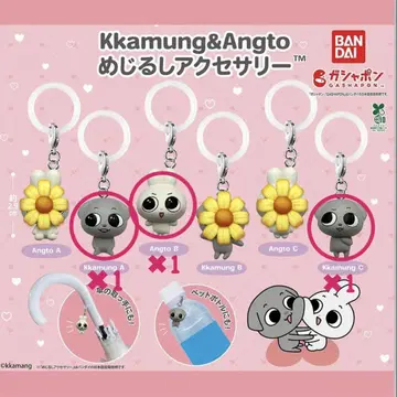 Kkamung & Angto 스트랩 3세트