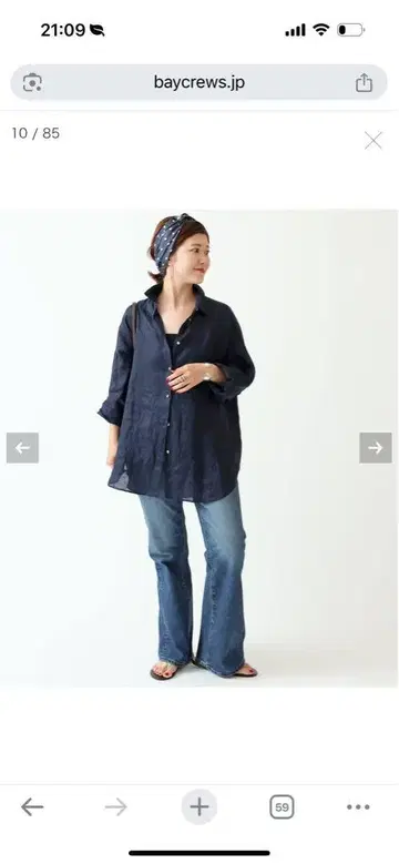 Spick and Span [추가] 80 린넨 카슈쿨 빅 셔츠