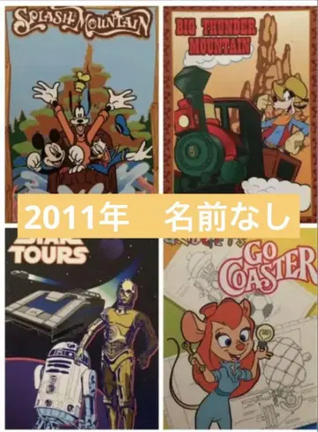 챌린저 인증서 스플래쉬 빅 썬더 마운틴 스타투어 가젯