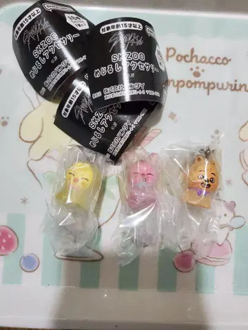 SKZOO 메지루시 액세서리 3종 세트