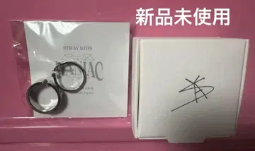straykids 아이엔 반지 목걸이 2개 세트