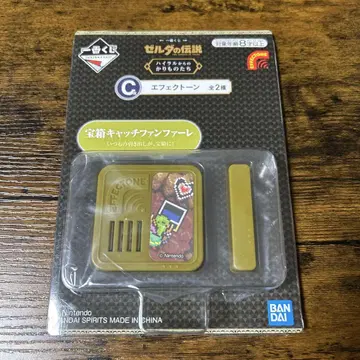 젤다의 전설 이펙트