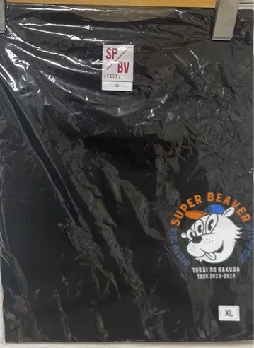 SUPER BEAVER 도시의 낙타 세 번째 BEAVER