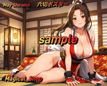 May Shiranui 고화질 6절 포스터