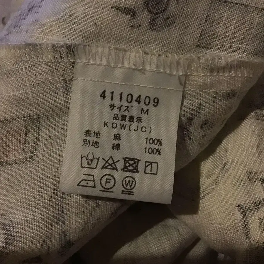 7번째 상품 이미지
