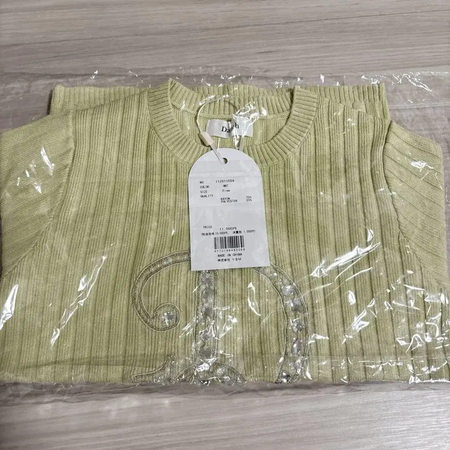 4번째 상품 이미지