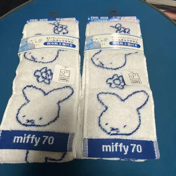 miffy 70주년 나인체 미피 쿨 넥 타월 새상품