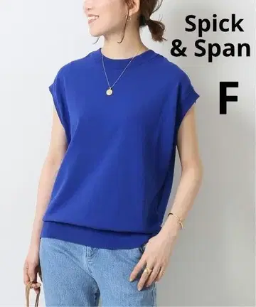 스픽 앤 스팬 아이스 코튼 2WAY 프렌치 풀오버 블루 F