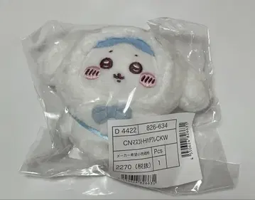 산리오 치이카와 콜라보 마스코트 하치와레 2