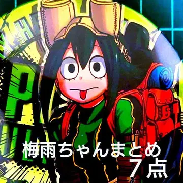 [ 7점 세트 ] MHA9 아스이 츠유 캔뱃지 x 3 러버 x 4/56M