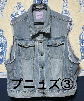 PUNYUS 라이트 블루 데님 베스트