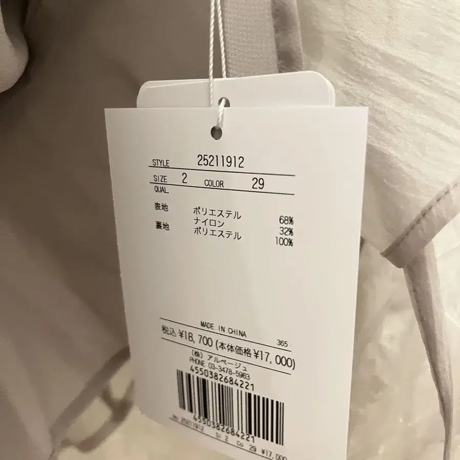 6번째 상품 이미지