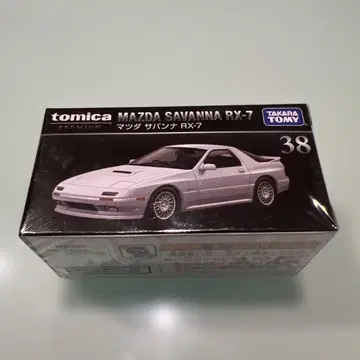 토미카 프리미엄 38 마쓰다 사바나 RX-7