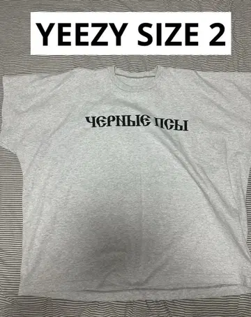 Yeezy YZY gosha size 2 티셔츠 새상품