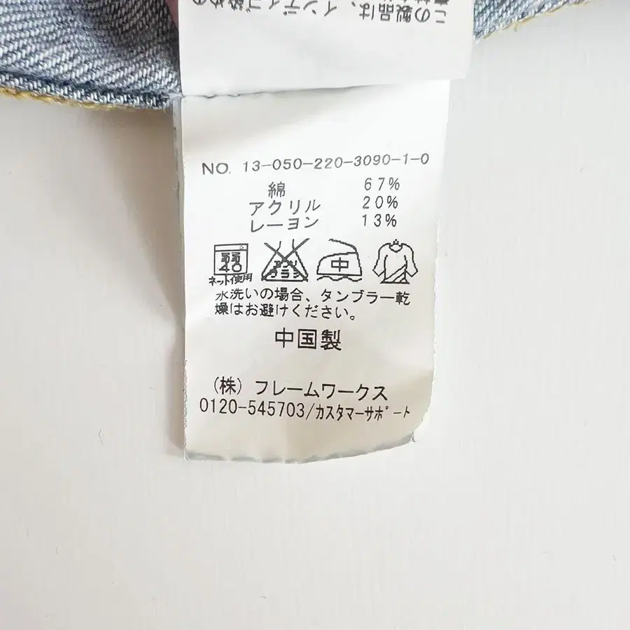 9번째 상품 이미지
