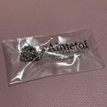 Aimetoi 에메토와 로고