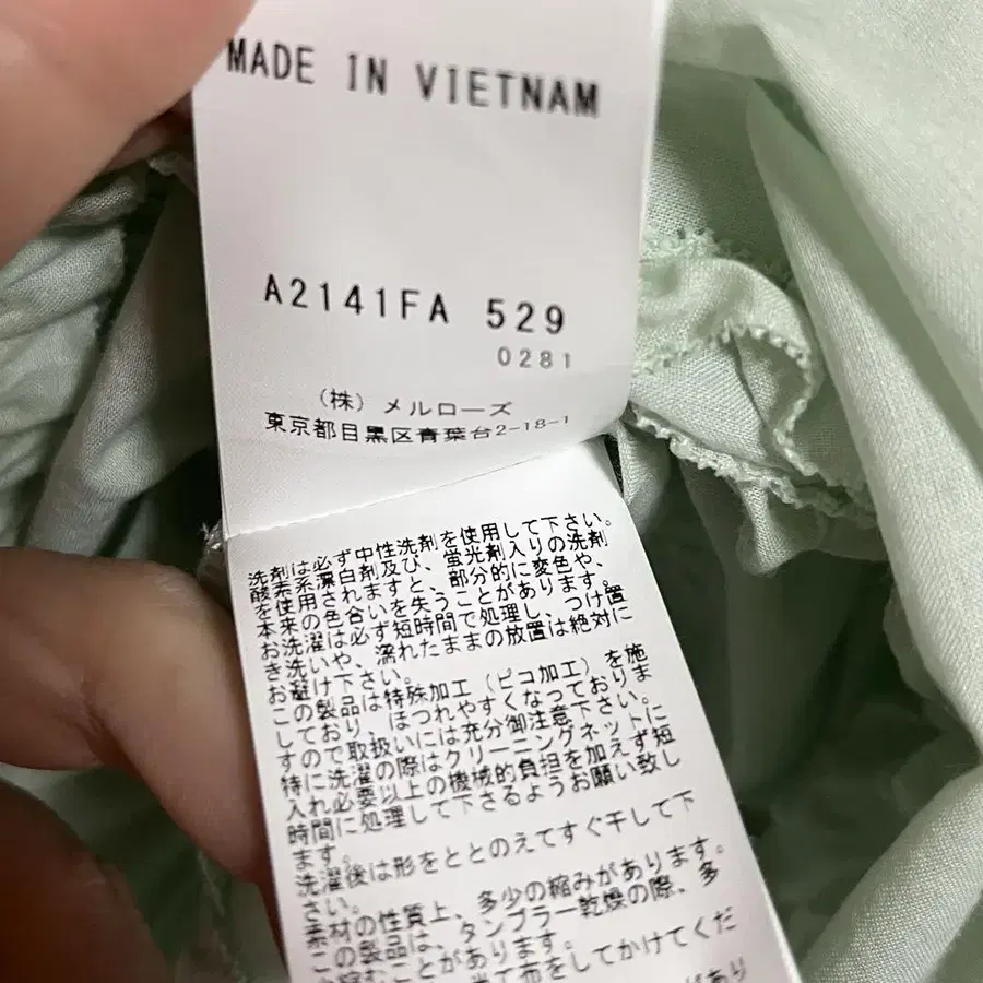 3번째 상품 이미지