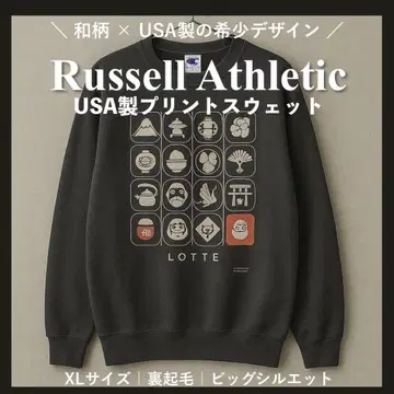 빈티지 90s USA 러셀 애슬레틱 시애틀 맨투맨 XL
