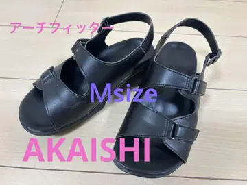 AKAISHI 406 O다리 아치 피터 백 벨트 M