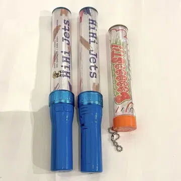 HiHiJets 응원봉 세트
