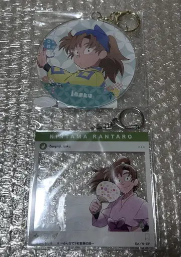 닌자 타마 아크링 키링 젠호지 이사쿠