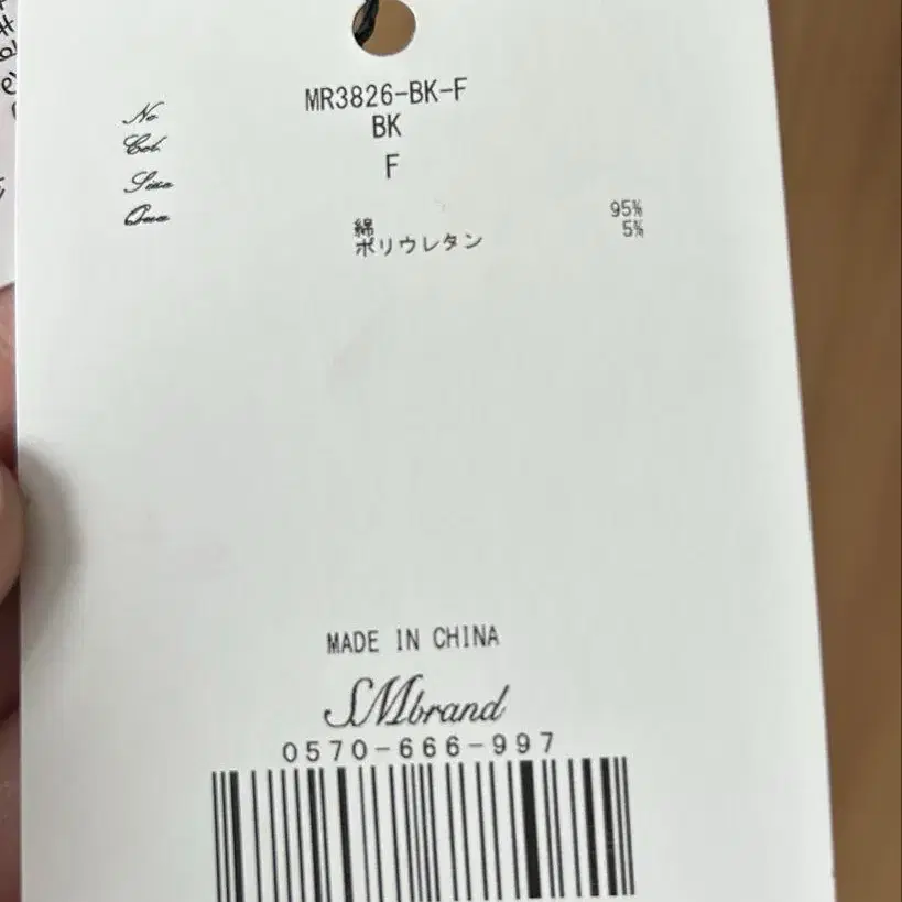 5번째 상품 이미지
