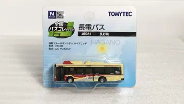 토미텍 전국 버스 컬렉션 쵸덴 버스 블루리본 시티 하이브리드