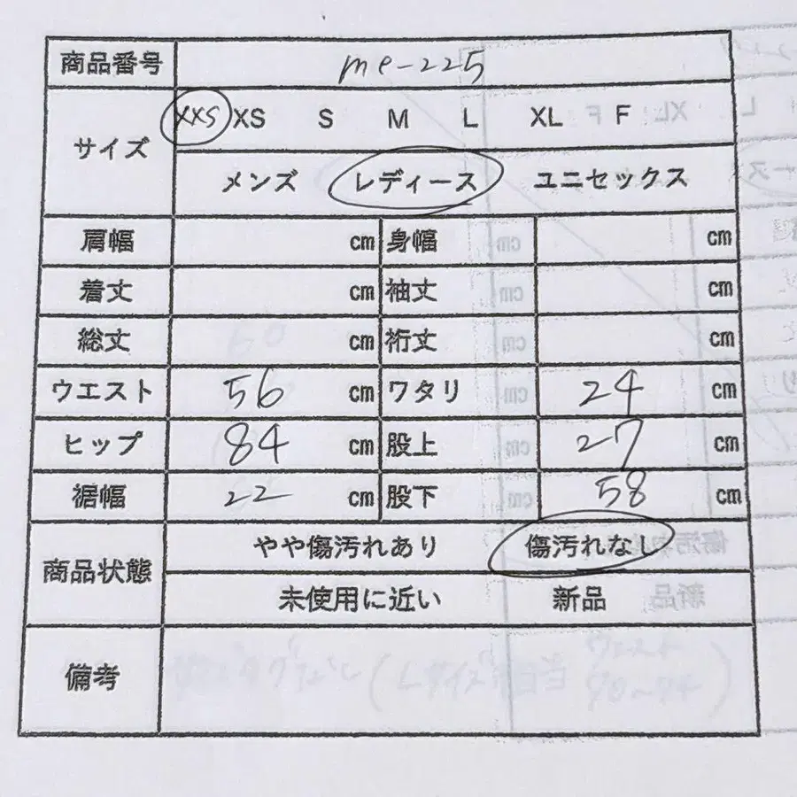 12번째 상품 이미지