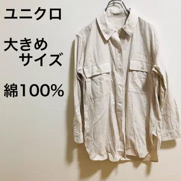 유니클로 빅 사이즈 와이셔츠 넉넉한 얇은 베이지 가슴 포켓 면 100%