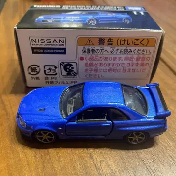 토미카 닛산 스카이라인 GT-R V-Spec II 누르