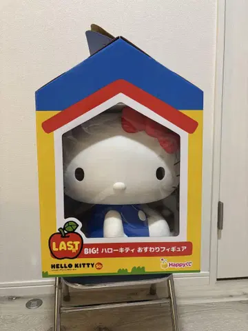 BIG 헬로키티 봉제 인형 Happy 복권 라스트 원 상